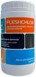 Дезинфицирующее средство для бассейнов FLESHCHLOR Poolline, гранулы, 1 кг (001003)