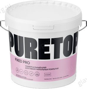 Клей универсальный для гибких напольных покрытий Puretop Fixed Pro, 8 кг Клей универсальный для гибких напольных покрытий Puretop Fixed Pro, 8 кг
