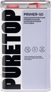 Грунтовка полиуретановая для наружных работ Puretop Primer 50, 5 л