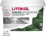 Затирочная смесь антибактериальная эпоксидная Litokol Starlike Defender EVO S.100 (Bianco Assoluto), 2 кг