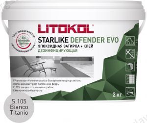 Затирочная смесь эпоксидная антибактериальная Litokol Starlike Defender EVO S.105 (Bianco Titanio), 2 кг