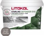 Затирочная смесь эпоксидная антибактериальная Litokol Starlike Defender EVO S.120 (Grigio Piombo), 2 кг