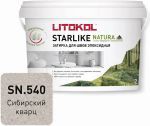 Затирка швов эпоксидная Litokol Starlike Natura SN.540 (Сибирский кварц), 2 кг Затирка швов эпоксидная Litokol Starlike Natura SN.540 (Сибирский кварц), 2 кг