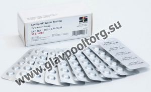 Таблетки для фотометра Lovibond DPD-1 HIGH CALCIUM, 100 шт. (32082)