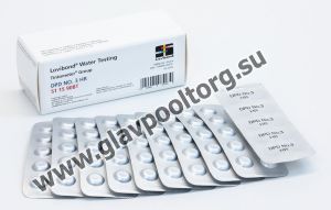 Таблетки для фотометра Lovibond DPD-3 HR, 100 шт. (52635)