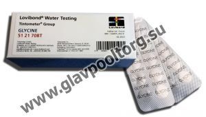 Таблетки для фотометра Lovibond глицин, 100 шт. (32088)