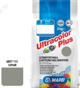 Затирка для швов Mapei Ultracolor Plus, 112 (серый), 5 кг