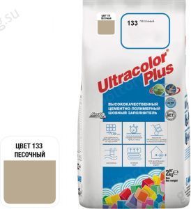 Затирка для швов Mapei Ultracolor Plus, 133 (песочный), 2 кг