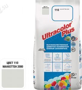 Затирка для швов Mapei Ultracolor Plus, 110 (Манхэттен 2000), 2 кг