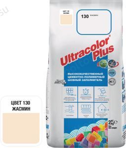 Затирка для швов Mapei Ultracolor Plus, 130 (жасмин), 2 кг