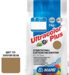 Затирка для швов Mapei Ultracolor Plus, 135 (золотой песок), 5 кг