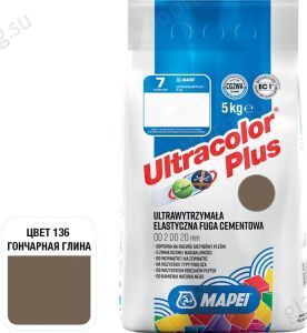 Затирка для швов Mapei Ultracolor Plus, 136 (гончарная глина), 5 кг