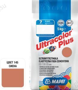 Затирка для швов Mapei Ultracolor Plus, 145 (сиена), 5 кг