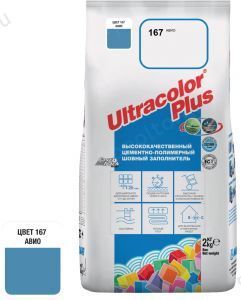 Затирка для швов Mapei Ultracolor Plus, 167 (авио), 2 кг