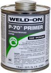 Очиститель для труб НПВХ/ХПВХ Weld-On P-70 Primer, 946 мл