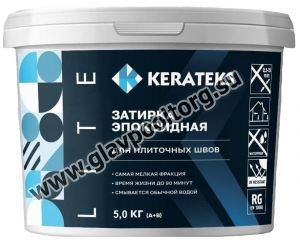 Эпоксидная затирочная смесь для швов Kerateks Lite (С.70) 5 кг